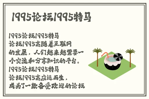 中国天美传媒国创吴梦梦